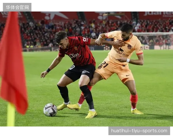 马竞中前场的战术执行力：从控球到高效压迫的链式反应